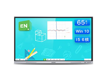 希沃（seewo）MC65FEE 会议平板4k超高清智能触屏win10电子白板（i5/8g/256g）