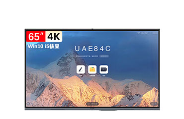 MAXHUB智能会议平板 V6进阶版 65英寸 Win10 i5核显 AF65MA