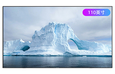 MAXHUB企业智慧屏 巨幕商用 4K超高清HDR投影无线投屏商用显示器大屏 110英寸会议平板-纯安卓 单机