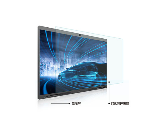 海信（Hisense）交互式智能会议平板 65MR7A 智享版 65英寸会议平板（安卓系统）