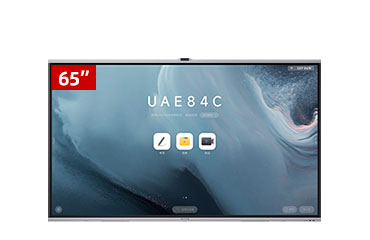 MAXHUB智能会议平板 V7标准版 65英寸 Win10 i5核显 EG65MA