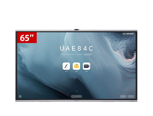 MAXHUB智能会议平板 V7标准版 65英寸 Win10 i5核显 EG65MA