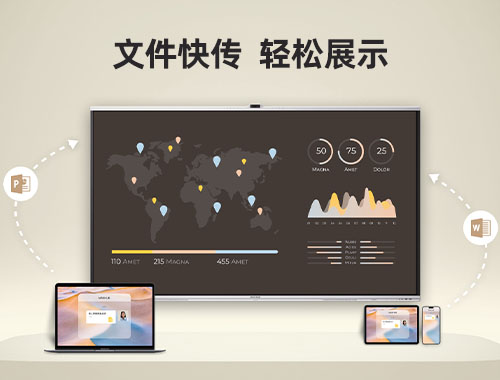 MAXHUB智能会议平板 V7标准版 75英寸 Win10 i5核显 EG75MA