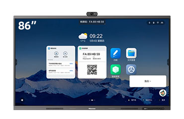 海信（Hisense）交互式智能会议平板 86MR6E专业版86英寸会议平板（I5版+传屏器）