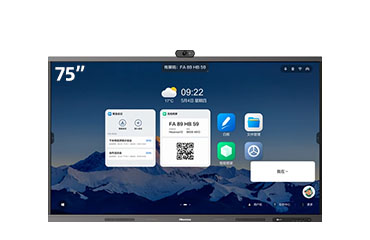 海信（Hisense）交互式智能会议平板 75MR6E 专业款 75英寸会议平板（安卓系统）