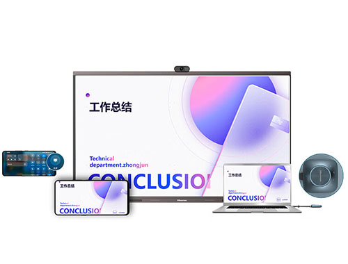 海信（Hisense）交互式智能会议平板 65MR6E专业版65英寸会议平板（I7版+传屏器+移动支架）