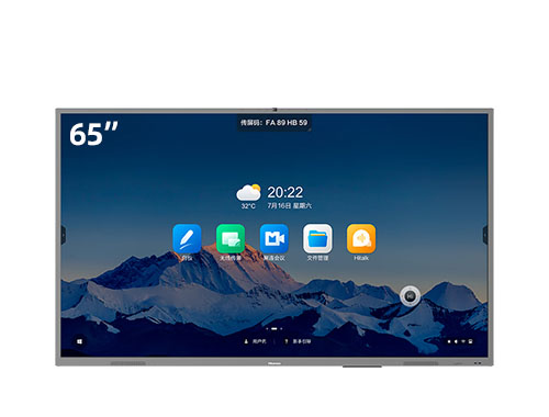 海信（Hisense）交互式智能会议平板 65MR5E-PRO智享款65英寸会议平板（I7版+传屏器+移动支架）