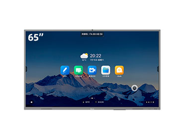 海信（Hisense）交互式智能会议平板 65MR5E-PRO智享款65英寸会议平板（I5版+传屏器）