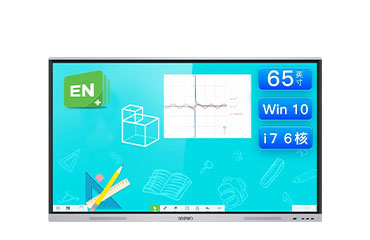 希沃（seewo）MC65GEE 会议平板4k超高清智能触屏win10电子白板（i7/8g/256g）+移动支架+智能笔