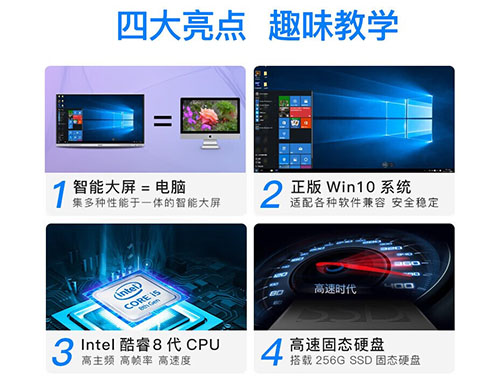 希沃（seewo）MC65GEE 会议平板4k超高清智能触屏win10电子白板（i7/8g/256g）+移动支架+智能笔