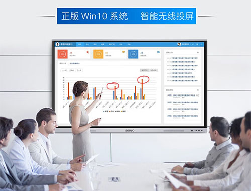 希沃（seewo）MC65GEE 会议平板4k超高清智能触屏win10电子白板（i7/8g/256g）+移动支架+智能笔