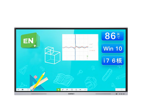 希沃（seewo）MC86GEE 会议平板4k超高清智能触屏win10电子白板（i7/8g/256g）+移动支架+智能笔