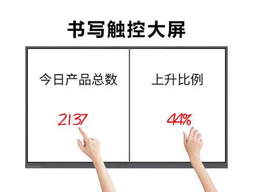 鸿合 HiteVision 会议平板 C系列 75英寸 安卓版 HD-75CE