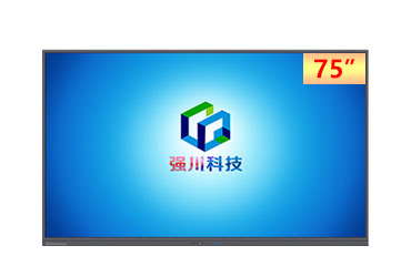 鸿合 HiteVision 会议平板 C系列 75英寸安卓+Win10 i5核显 HD-75CE