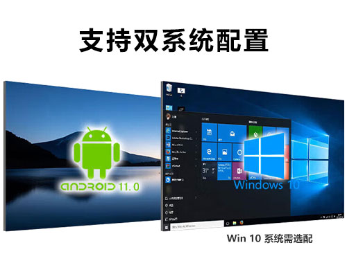 鸿合 HiteVision 会议平板 C系列85英寸 安卓版 HD-85C0