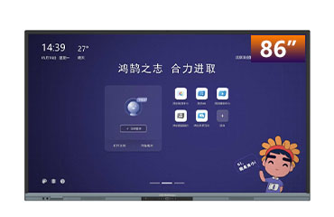 鸿合 HiteVision 会议平板 C系列85英寸 安卓版 HD-85C0