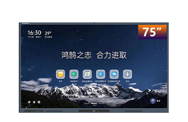 鸿合 HiteVision 会议平板 C系列75英寸 安卓+Win10 i5核显 HD-75CH