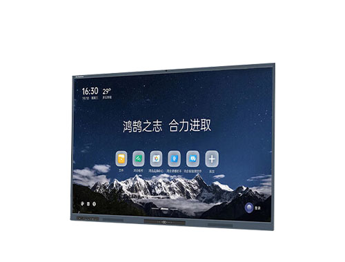 鸿合 HiteVision 会议平板 C系列75英寸 安卓+Win10 i5核显 HD-75CH