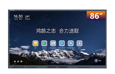鸿合 HiteVision 会议平板 C系列86英寸 安卓版+Win10 i5核显 HD-86CH