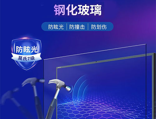 鸿合 HiteVision 会议平板 C系列75英寸 安卓版+Win10 i5核显 HD75CG