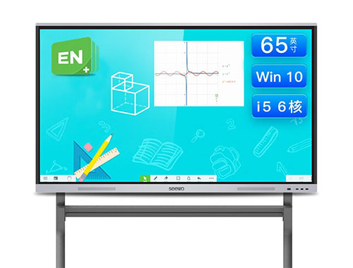 希沃（seewo）MC65GEE 会议平板4k超高清智能触屏win10电子白板（i5/8g/256g）+移动支架+智能笔