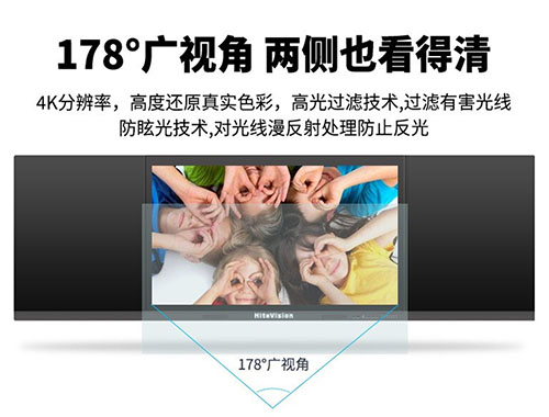 鸿合 HiteVision 智慧黑板 H系列86英寸 安卓版+Win10 i5核显 HB-H811A+视频展台