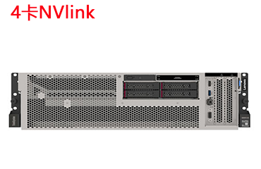 联想ThinkSystem SR675 V3 （NVIDIA HGX NVLink 4-GPU 大规模AI训练/HPC科学计算服务器）
