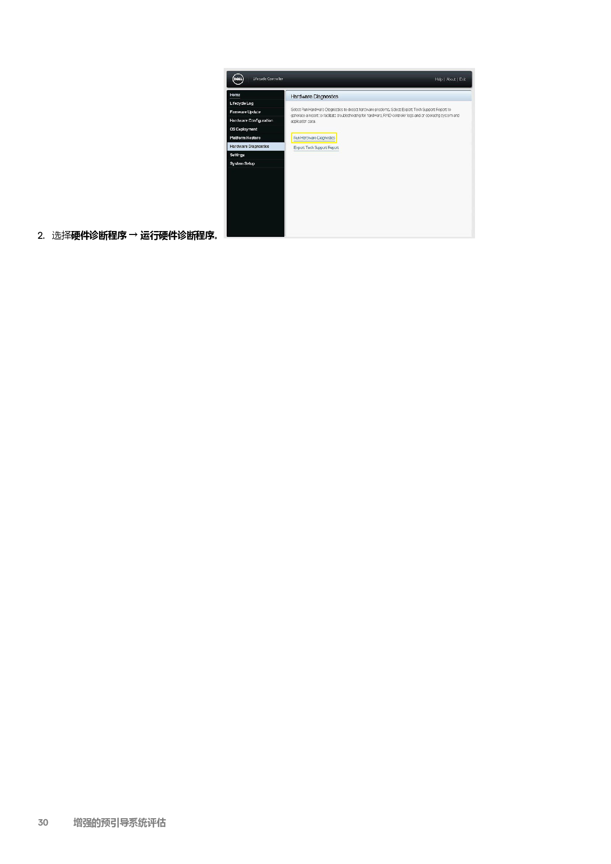 Dell EMC PowerEdge XE8545 机架式服务器技术规格PDF第30页