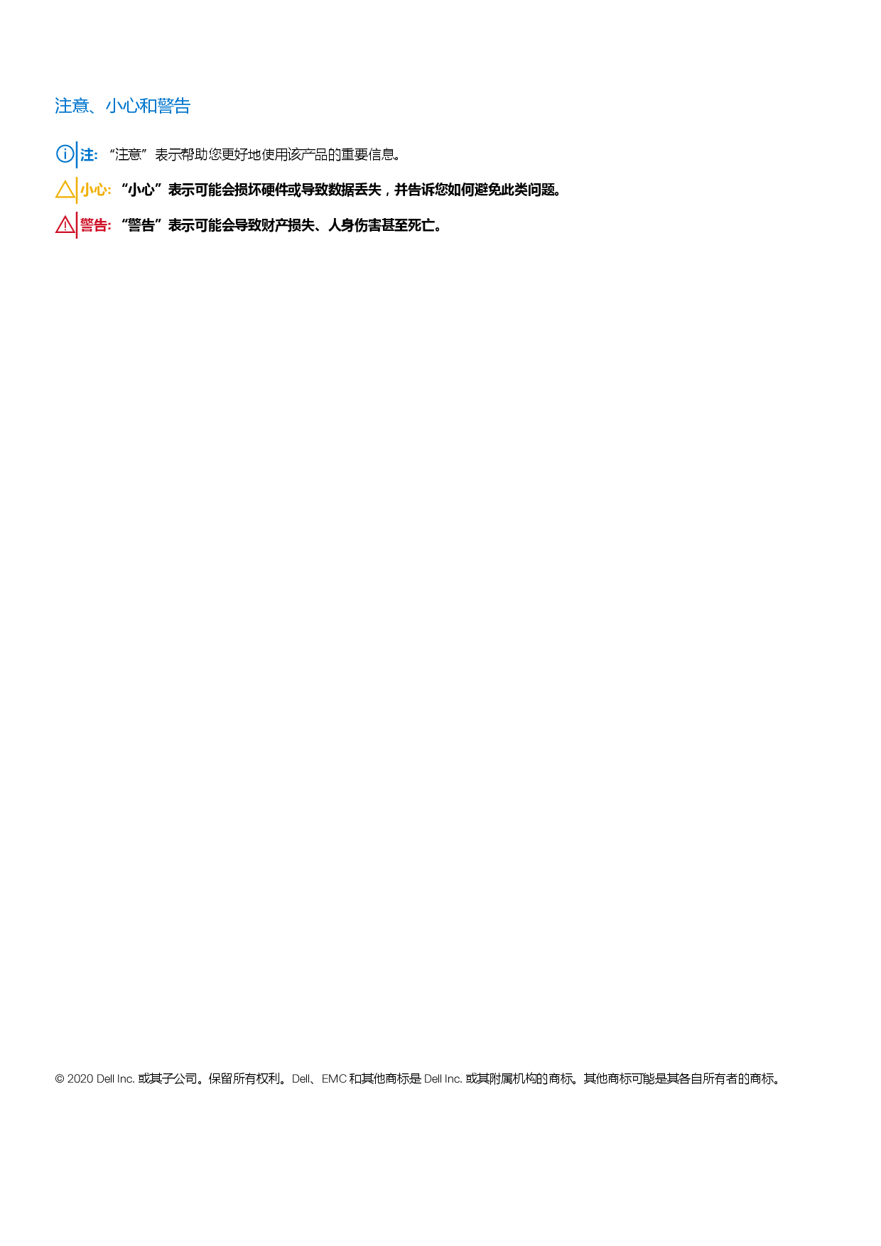 Dell Precision 3560 移动工作站设置和规格PDF第2页