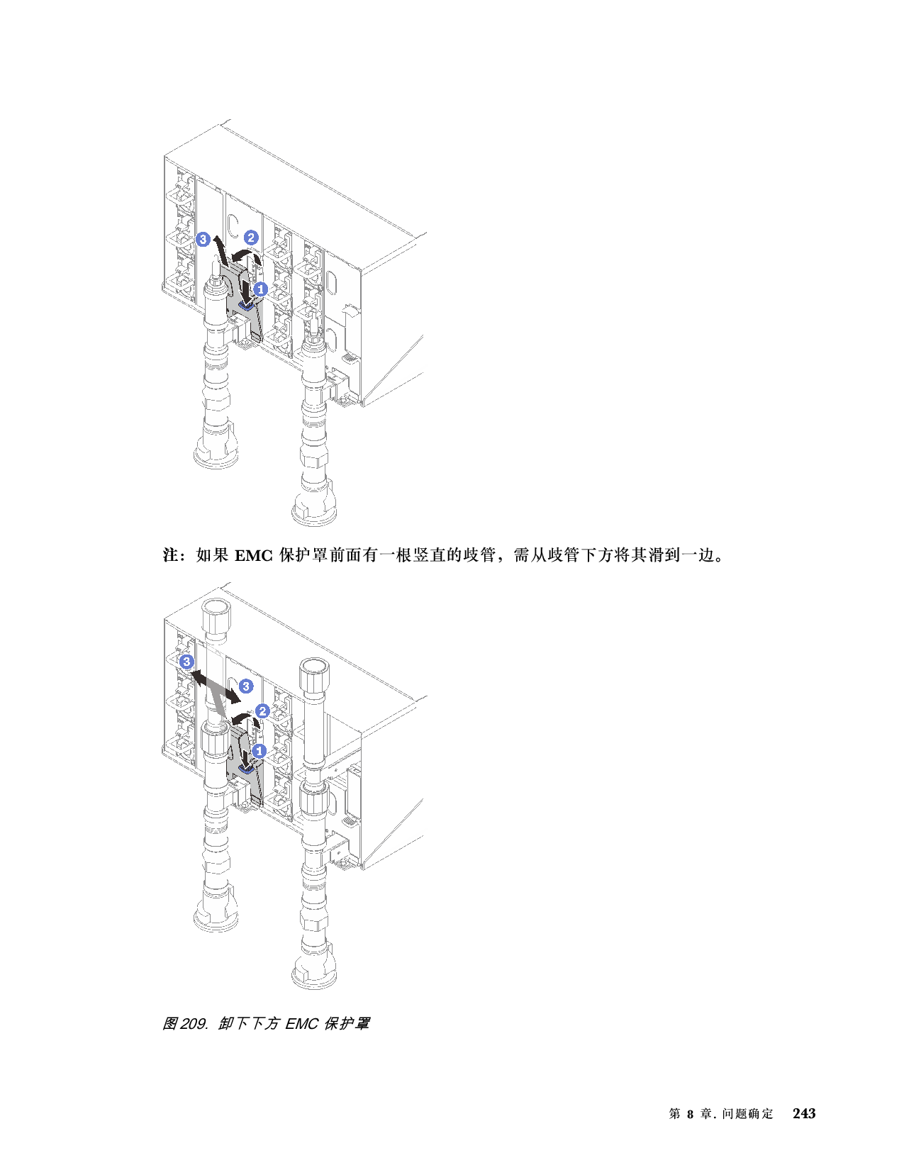 联想ThinkSystem SD650 V3 高密度服务器用户指南PDF第251页