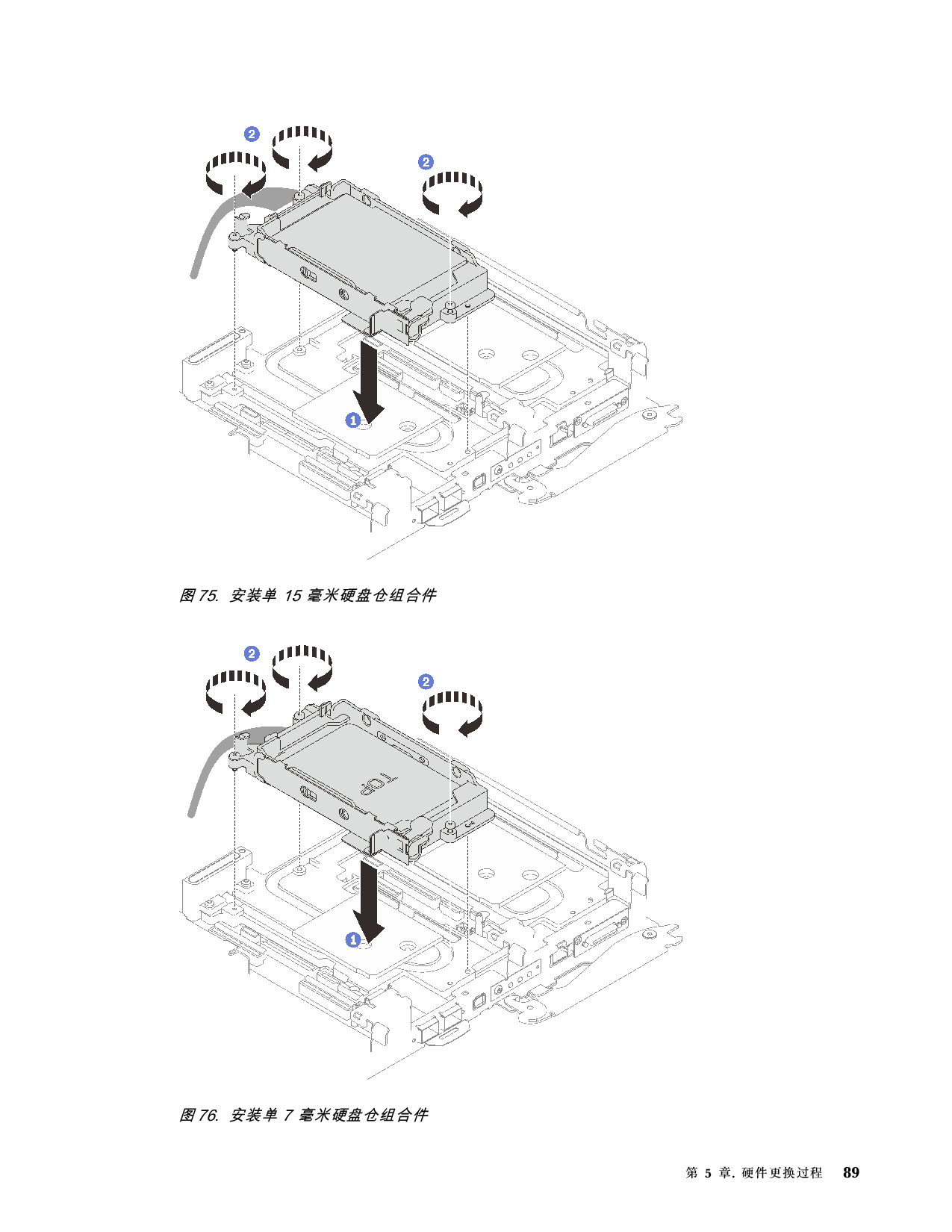 联想ThinkSystem SD650 V3 高密度服务器用户指南PDF第97页