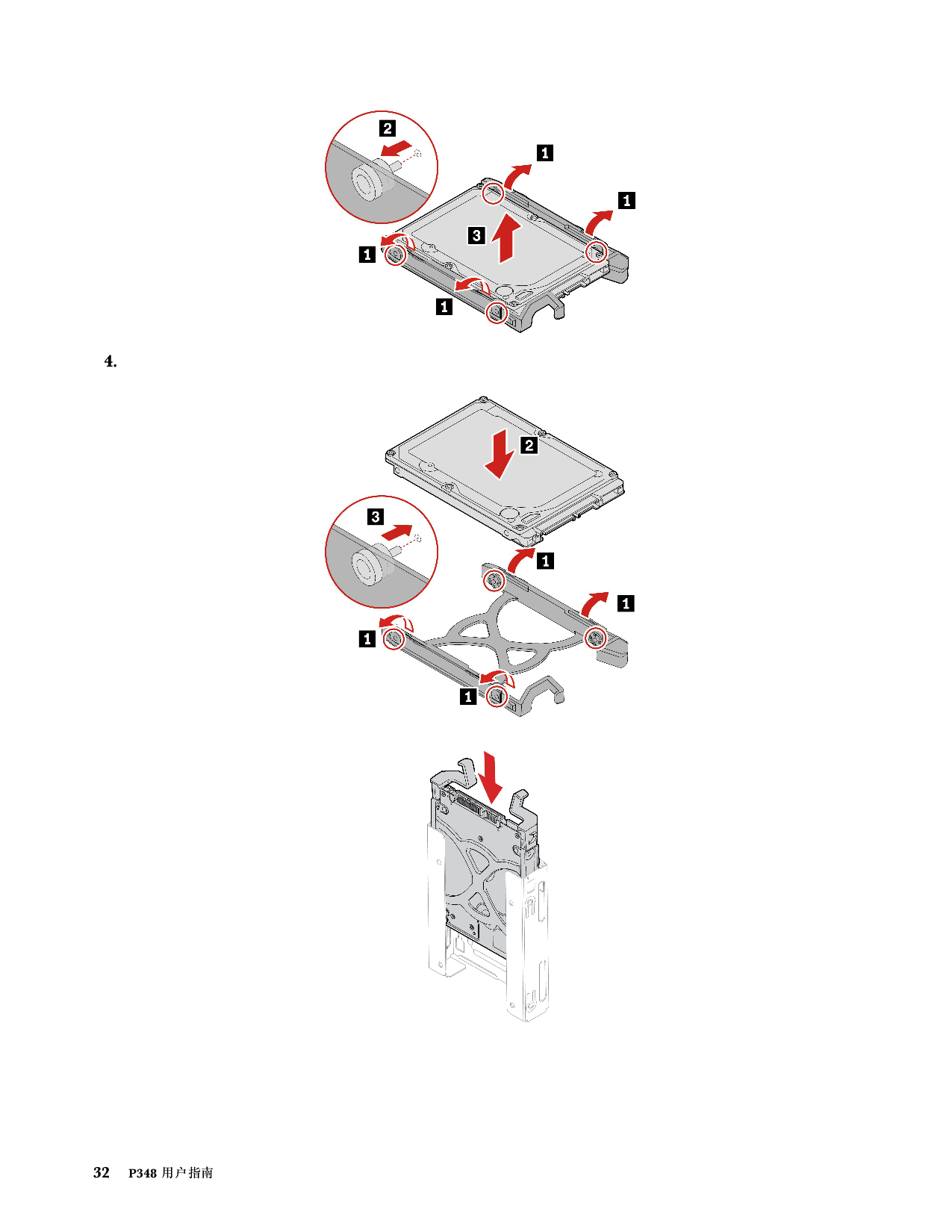 联想ThinkStation P348 塔式工作站用户指南PDF第38页