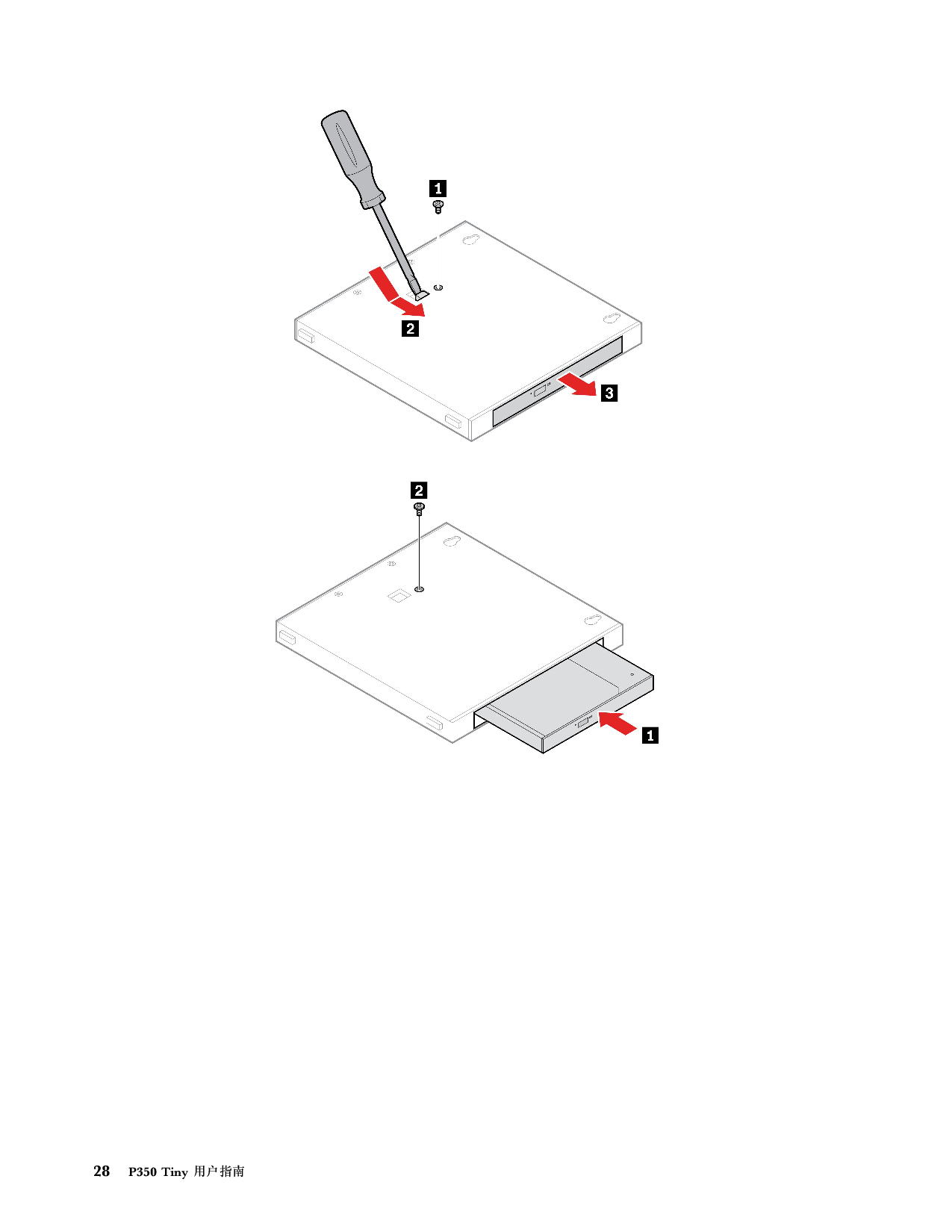联想ThinkStation P350 Tiny 超小机箱工作站用户指南PDF第34页