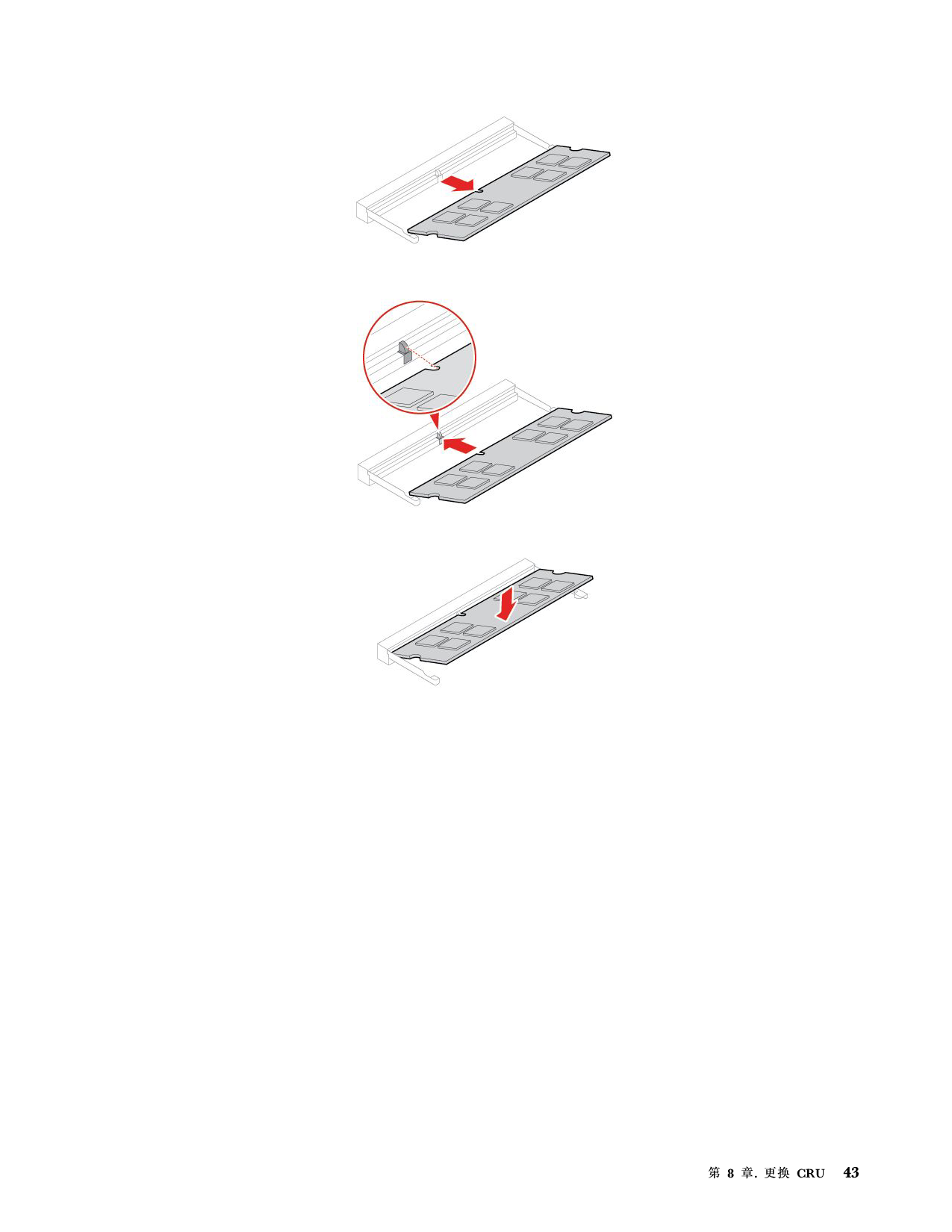 联想ThinkStation P360 Tiny 超小机箱工作站用户指南PDF第49页