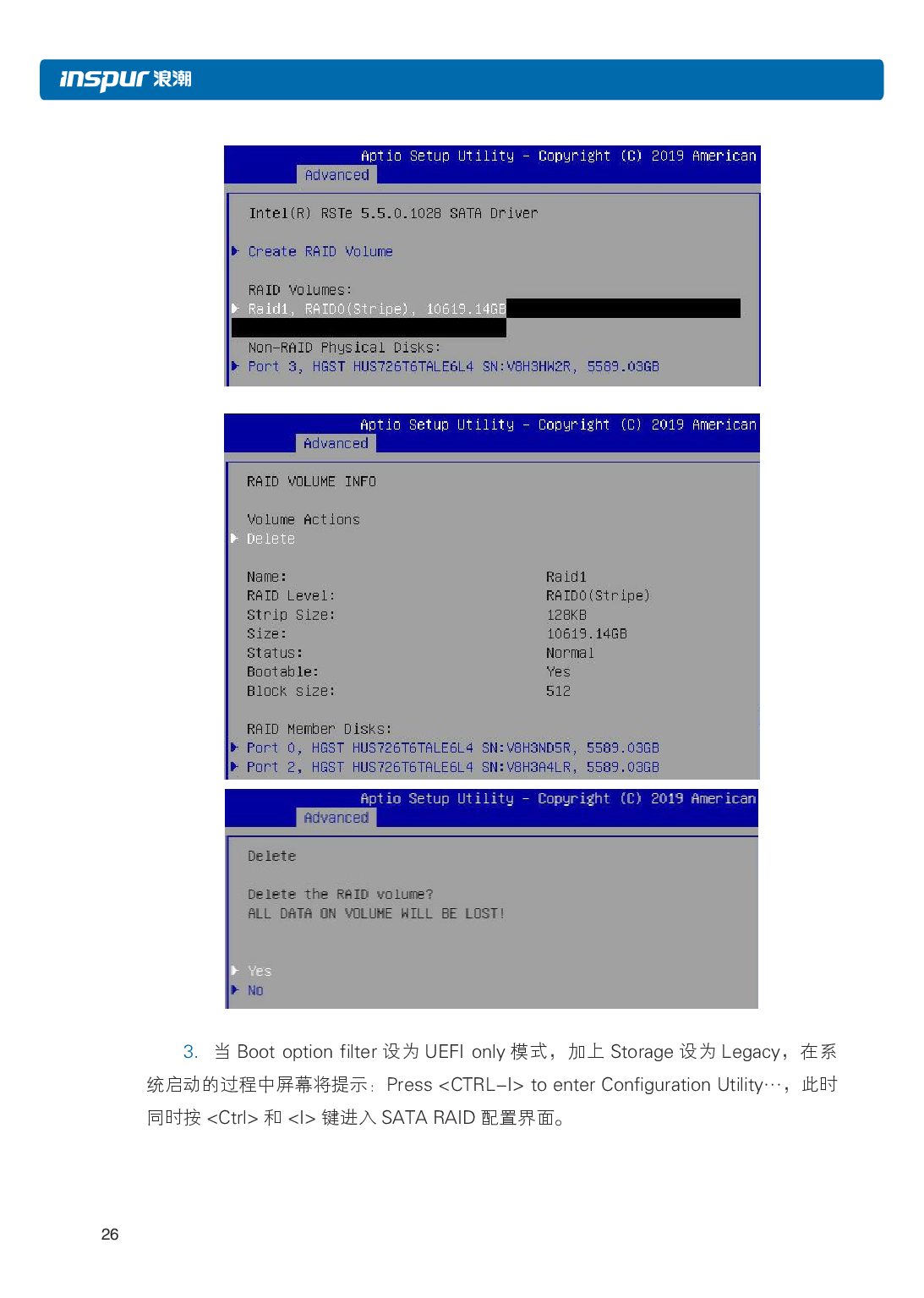 浪潮英信 NP3020M5 塔式服务器用户手册PDF第33页