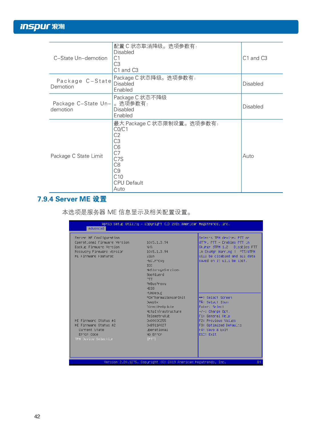 浪潮英信 NP3020M5 塔式服务器用户手册PDF第49页