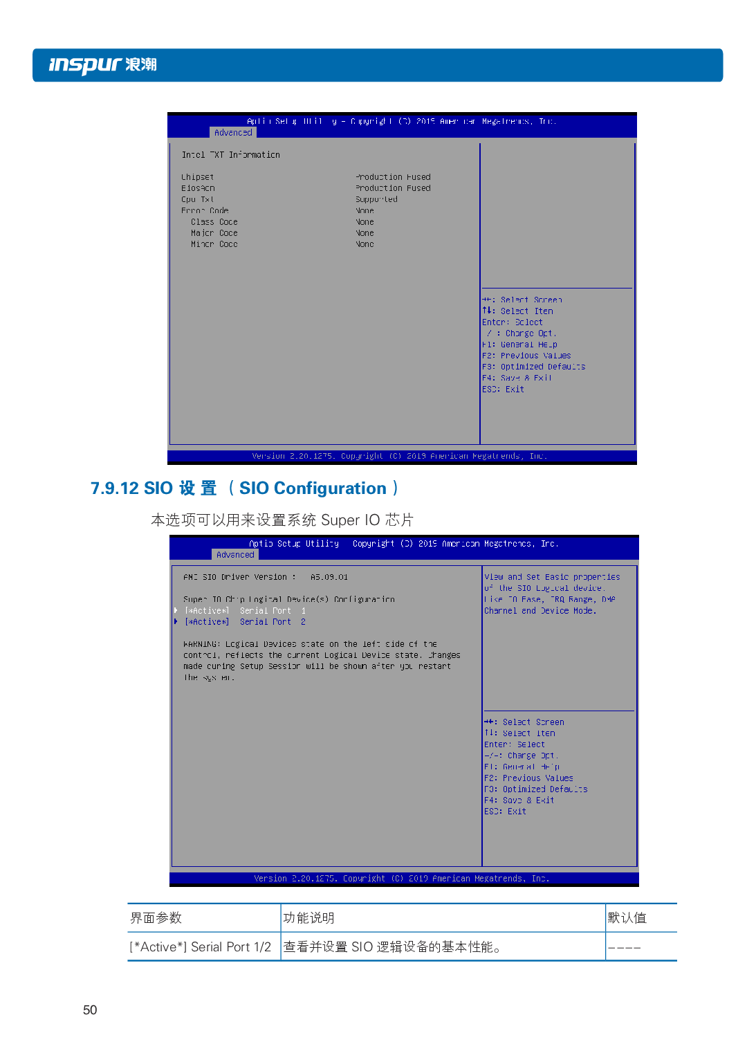 浪潮英信 NP3020M5 塔式服务器用户手册PDF第57页