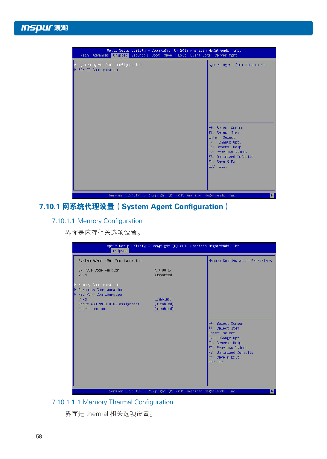 浪潮英信 NP3020M5 塔式服务器用户手册PDF第65页