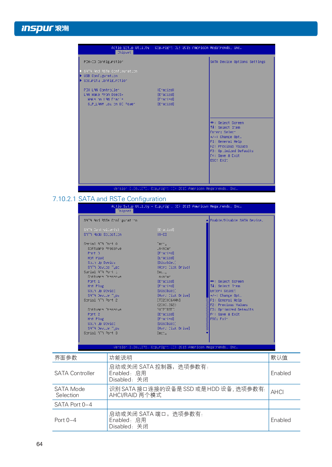 浪潮英信 NP3020M5 塔式服务器用户手册PDF第71页