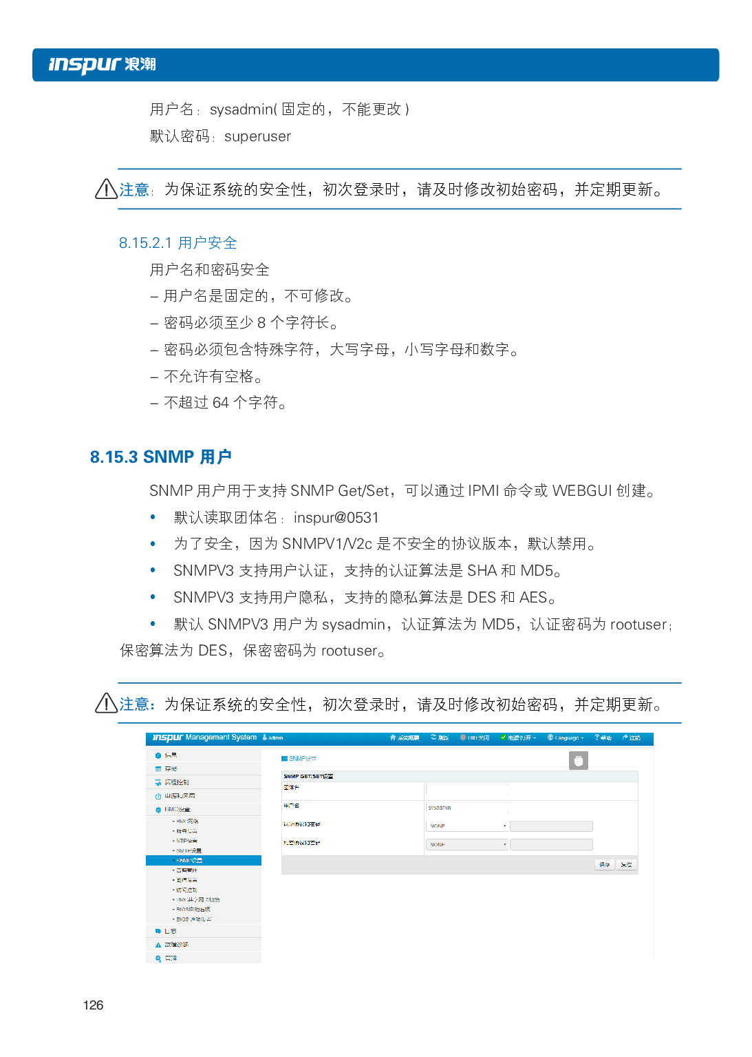 浪潮英信 NP5570M5 塔式服务器用户手册PDF第133页