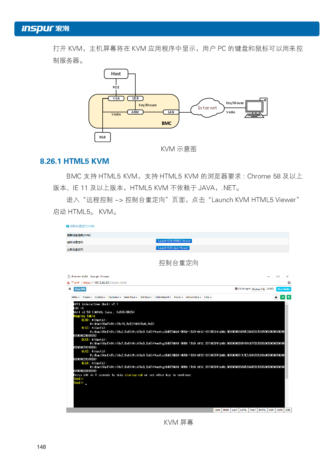 浪潮英信 NP5570M5 塔式服务器用户手册PDF第155页