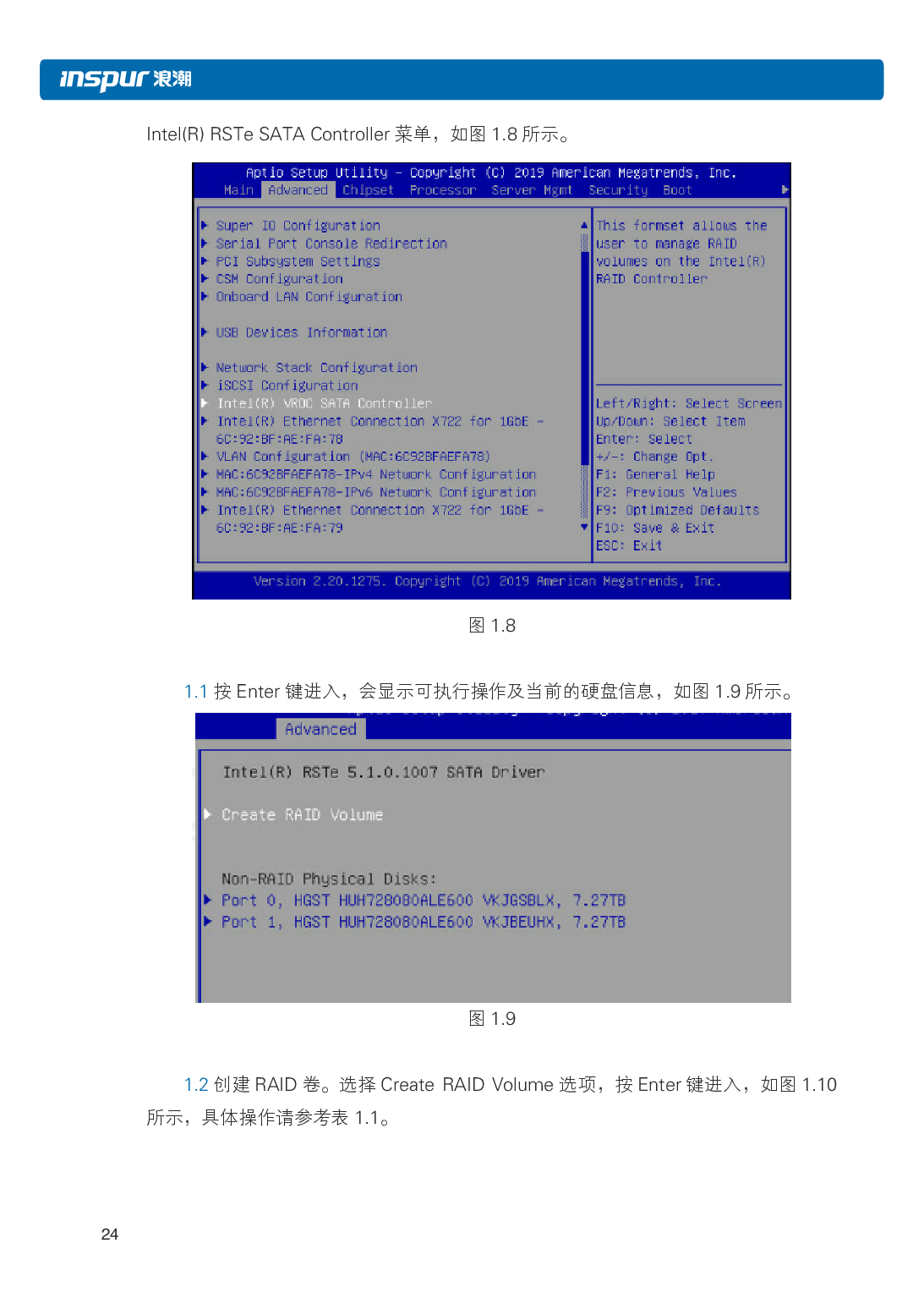 浪潮英信 NP5570M5 塔式服务器用户手册PDF第31页