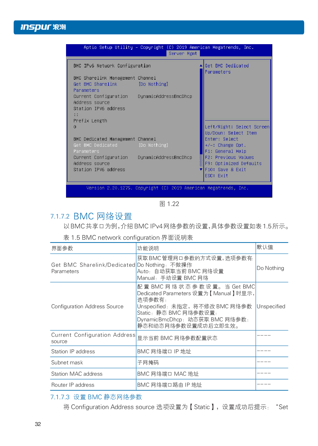 浪潮英信 NP5570M5 塔式服务器用户手册PDF第39页