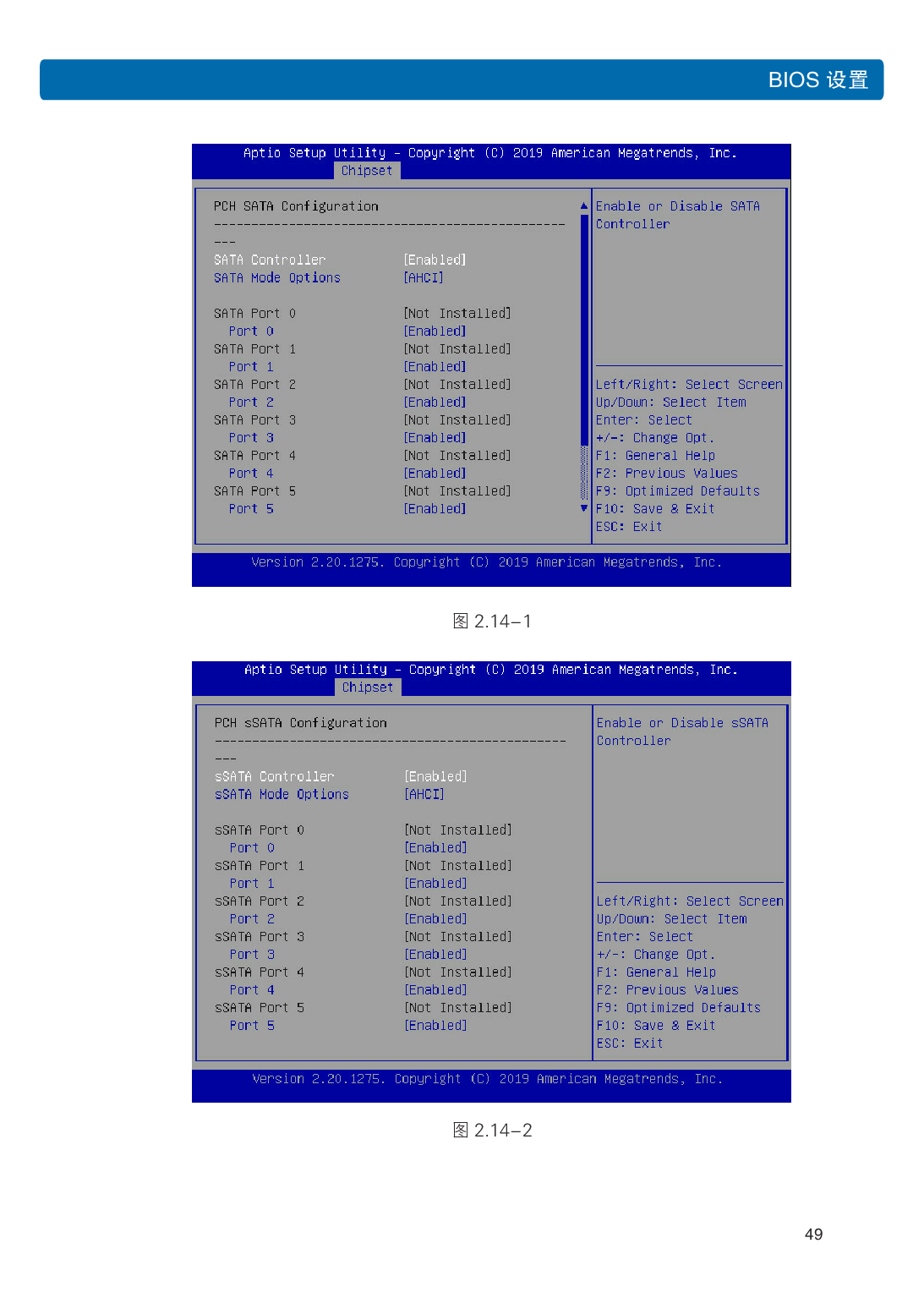 浪潮英信 NP5570M5 塔式服务器用户手册PDF第56页