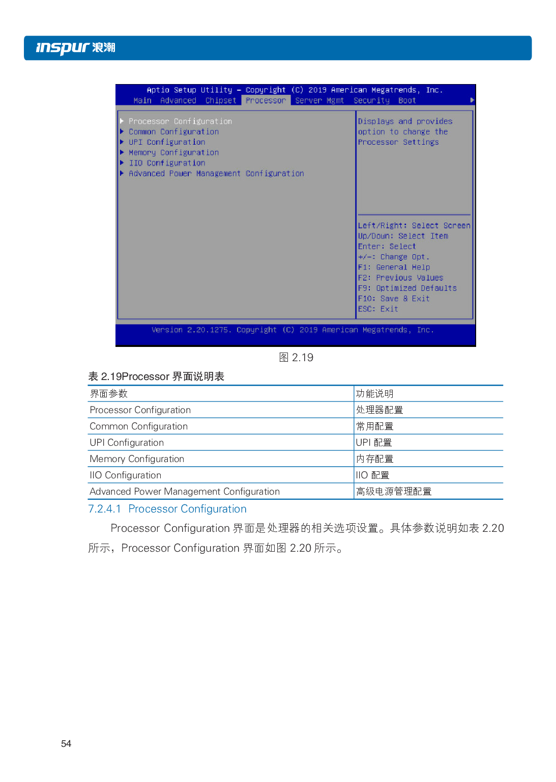 浪潮英信 NP5570M5 塔式服务器用户手册PDF第61页