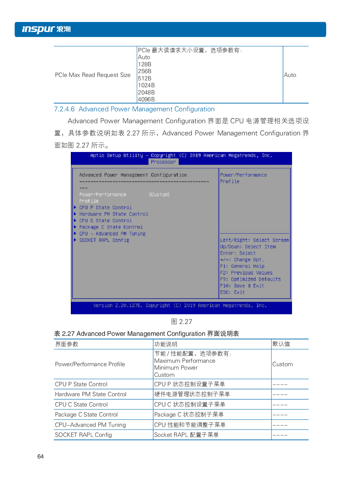 浪潮英信 NP5570M5 塔式服务器用户手册PDF第71页