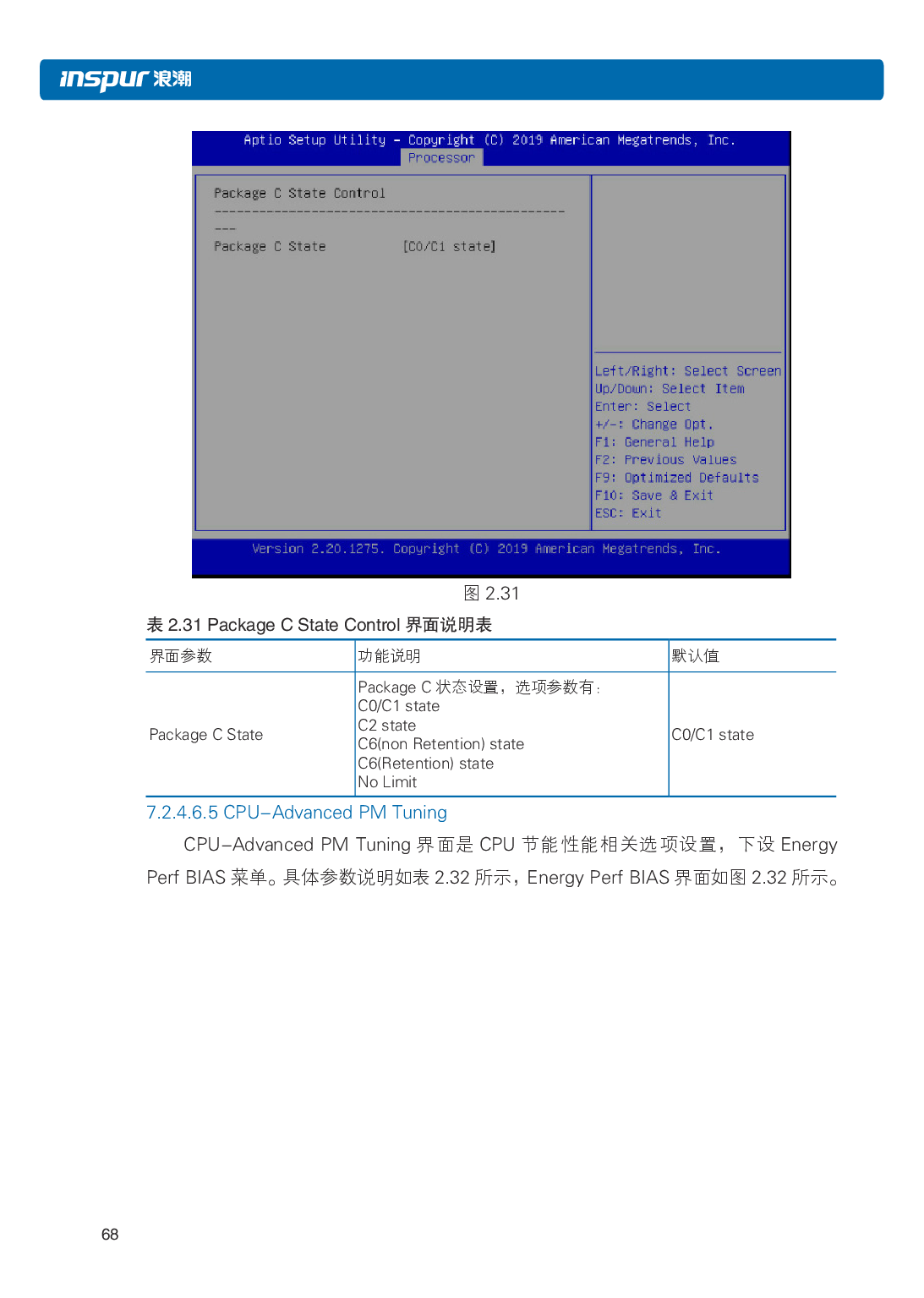 浪潮英信 NP5570M5 塔式服务器用户手册PDF第75页