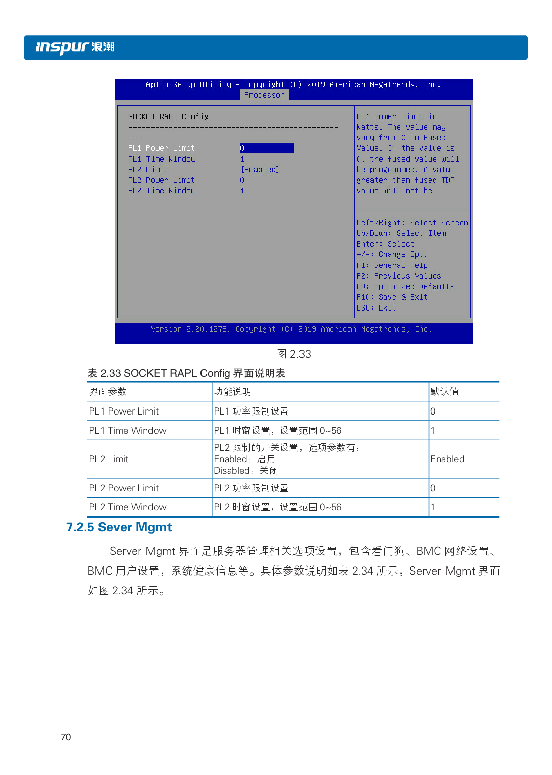 浪潮英信 NP5570M5 塔式服务器用户手册PDF第77页