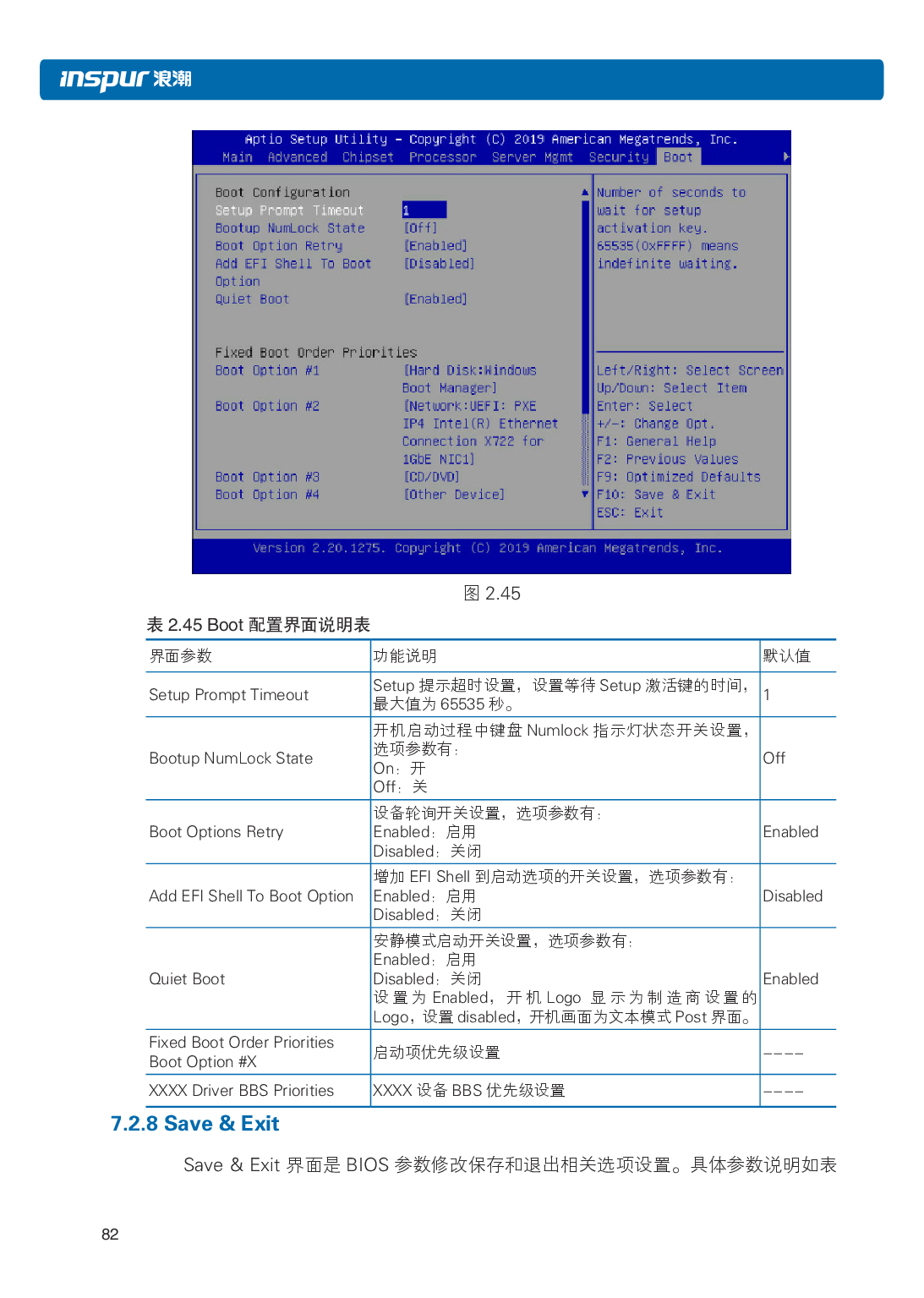 浪潮英信 NP5570M5 塔式服务器用户手册PDF第89页