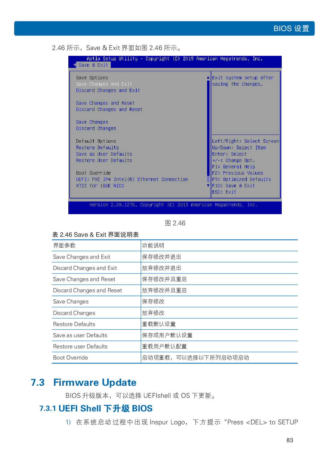 浪潮英信 NP5570M5 塔式服务器用户手册PDF第90页
